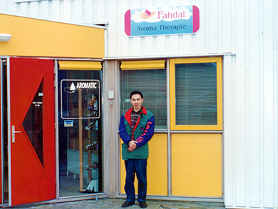 Fahdal 工廠