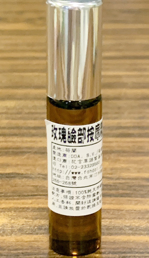 頂級玫瑰煥彩潤膚按摩精油5ml產品圖