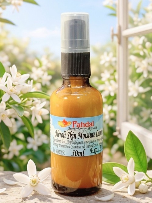 50ML 橙花緊緻潤膚乳產品圖