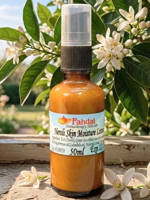 50ML 橙花緊緻潤膚乳